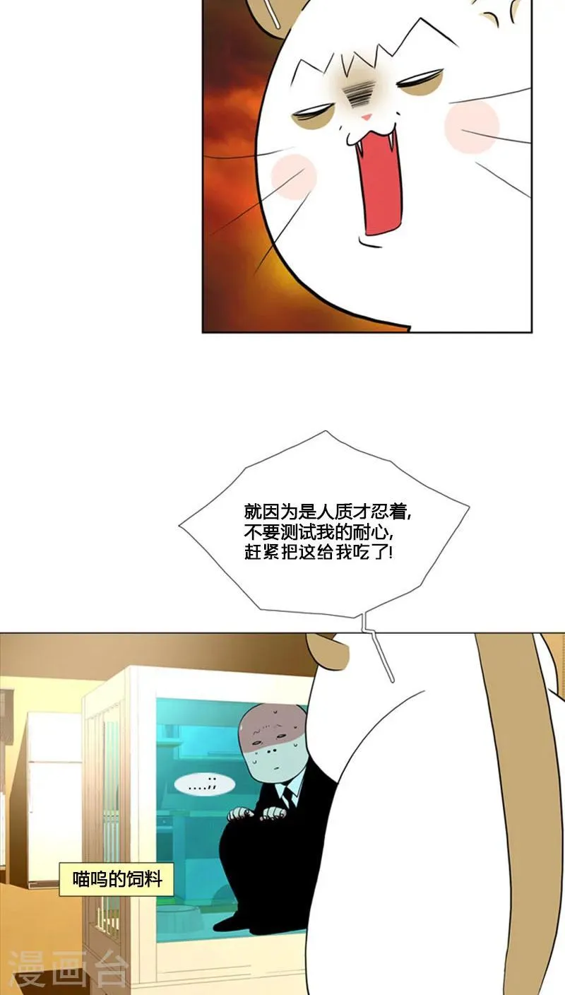 第69话 第40页