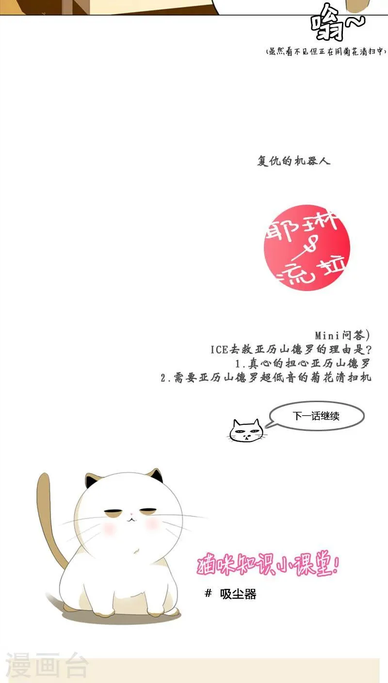 第69话 第41页