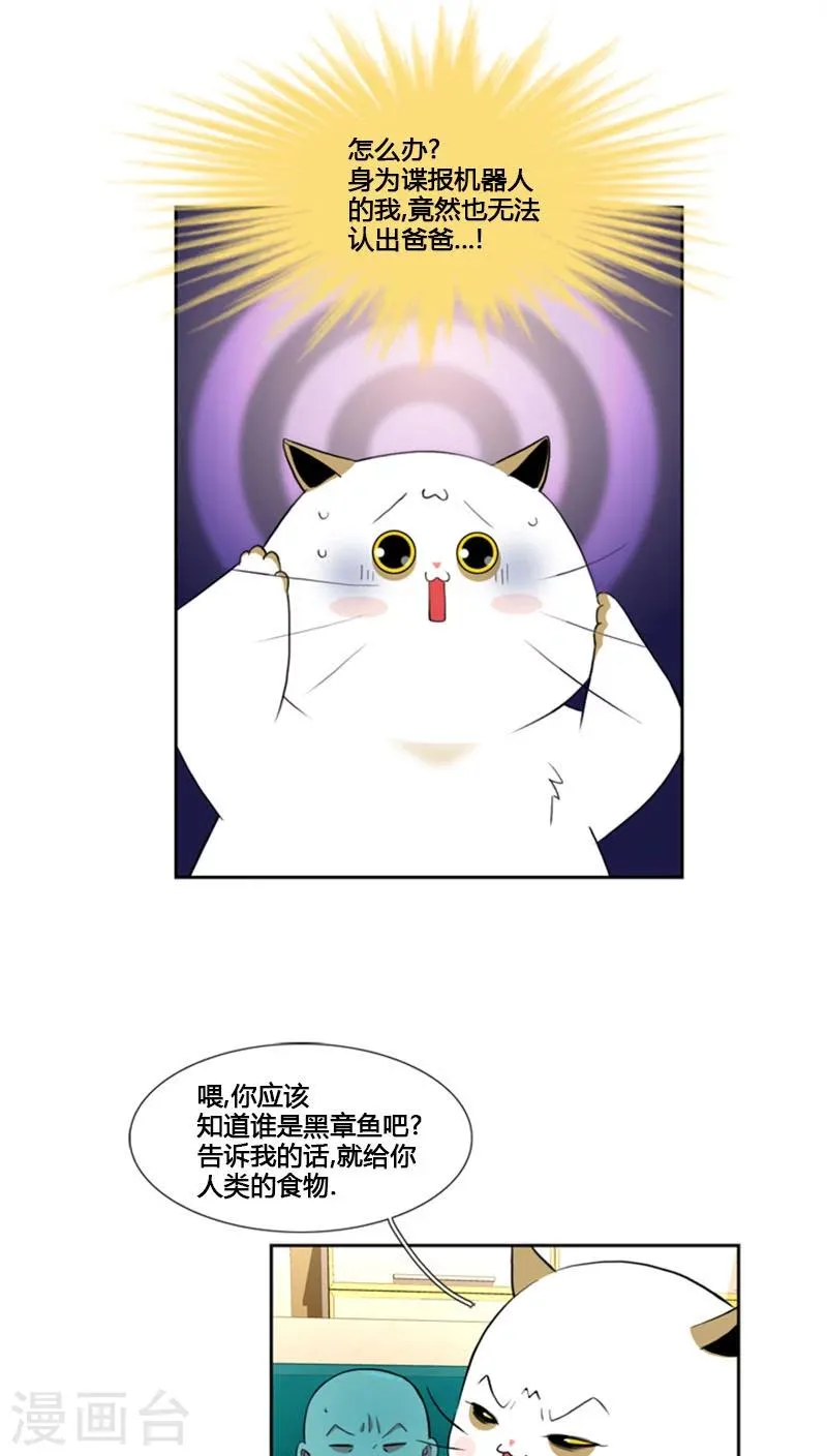 第70话 第26页