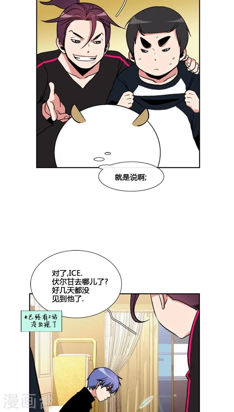 第79话 第4页
