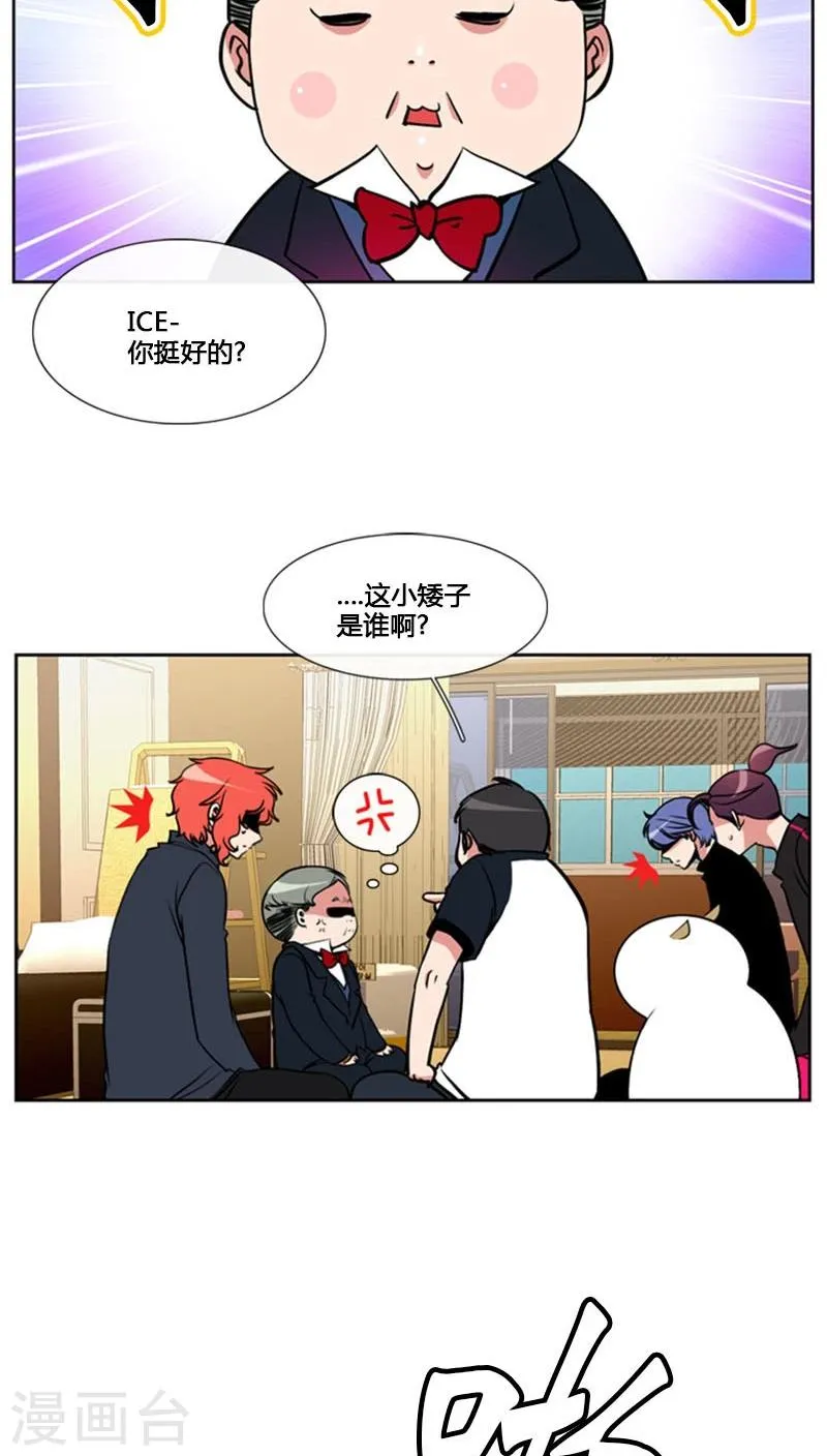 第79话 第7页