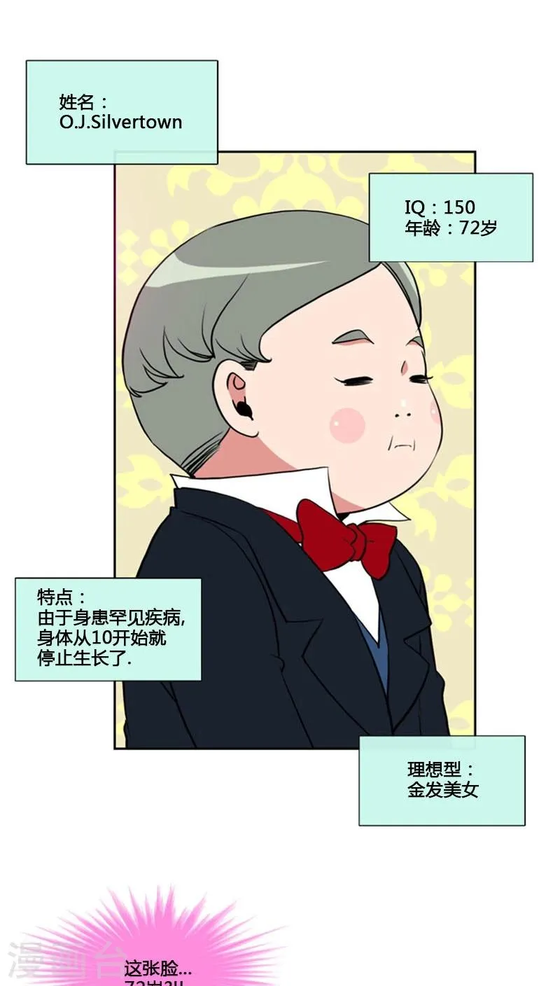 第79话 第9页