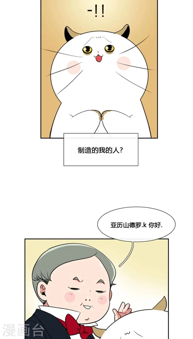 第79话 第11页