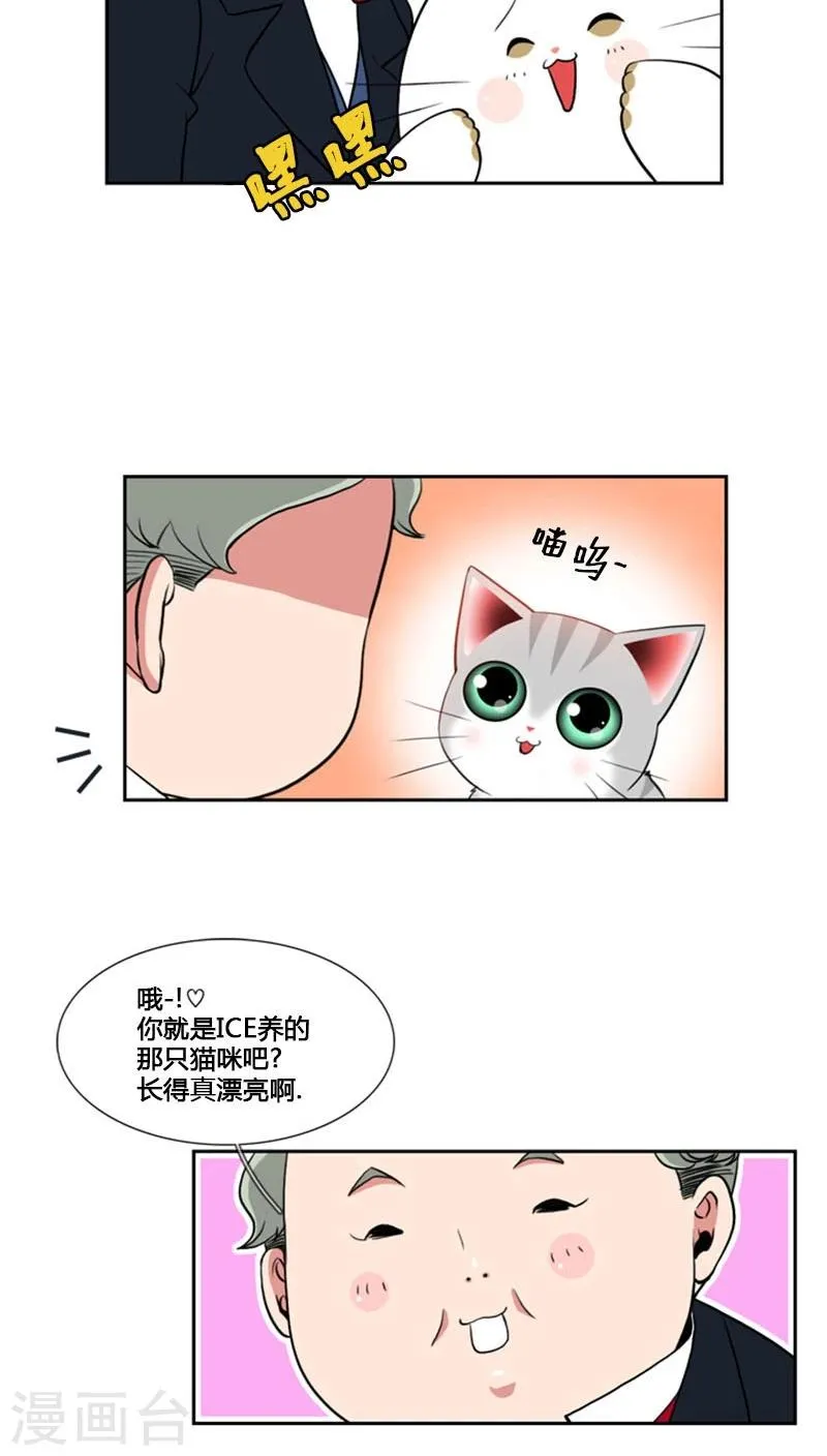 第79话 第12页