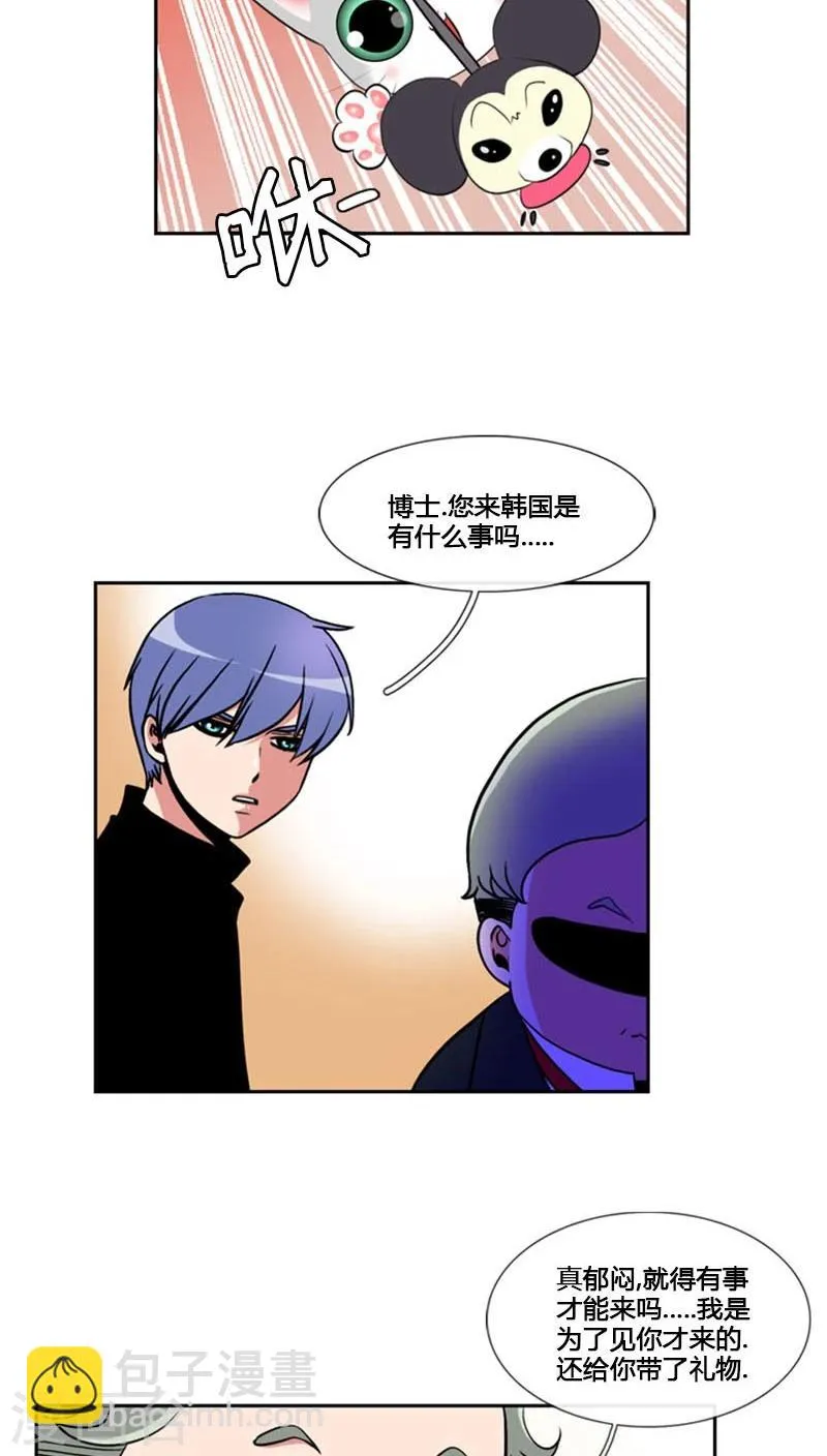 第79话 第14页