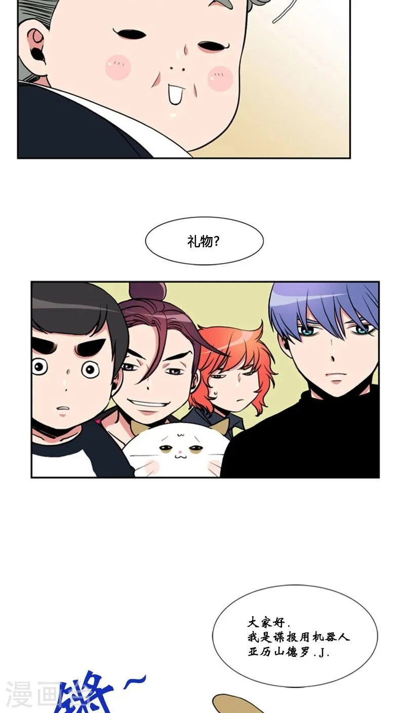 第79话 第15页