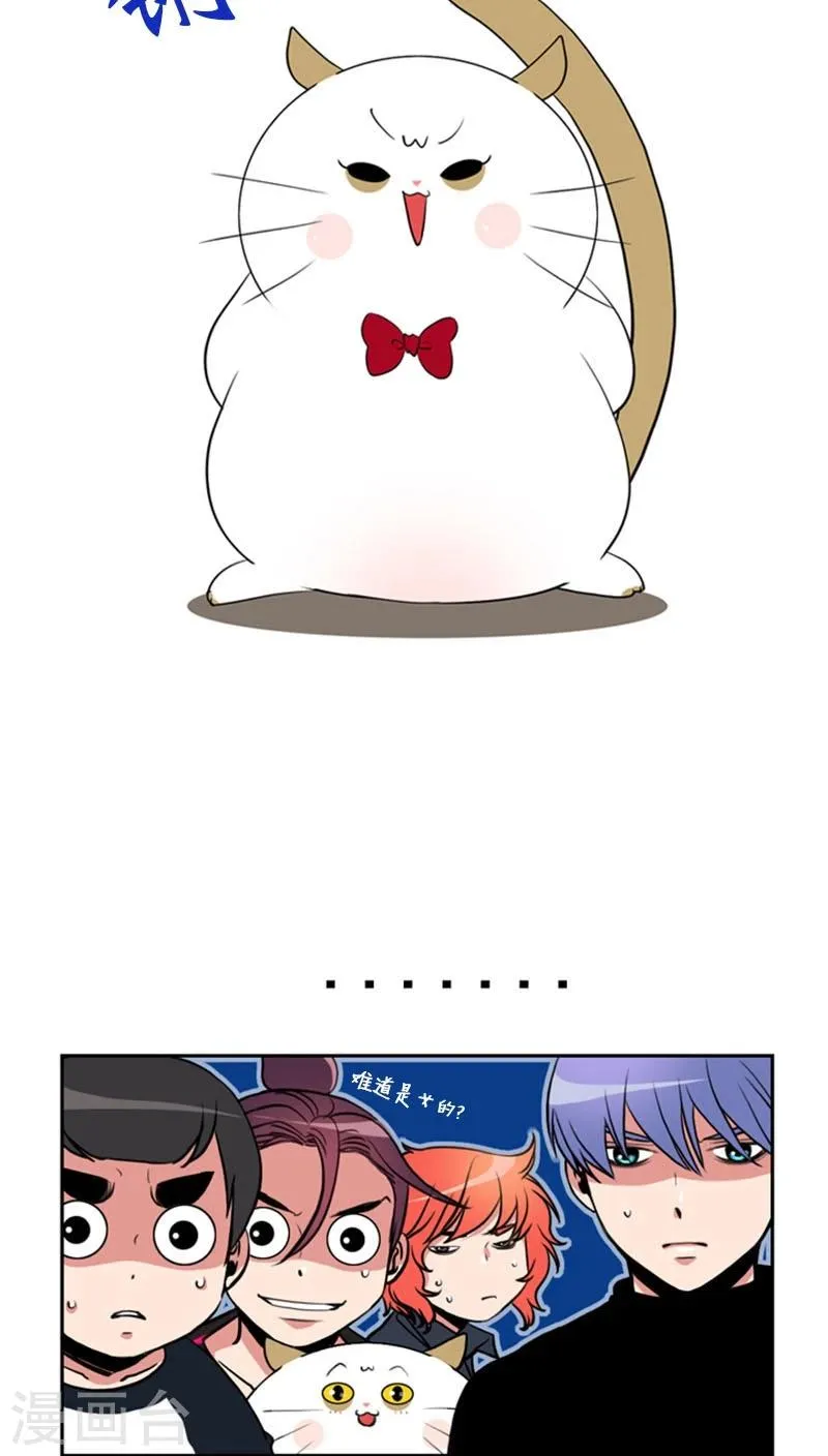 第79话 第16页