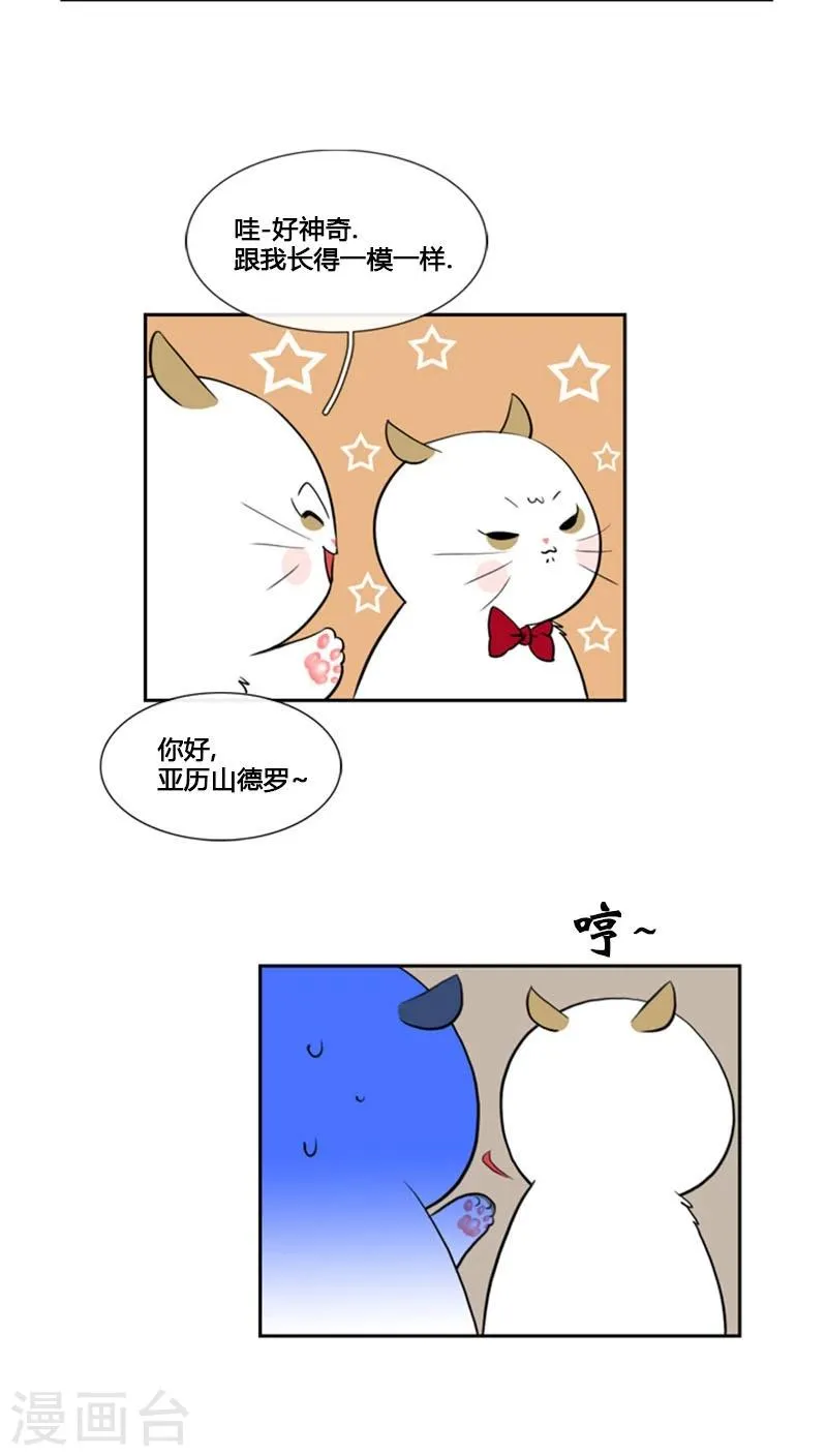 第79话 第17页