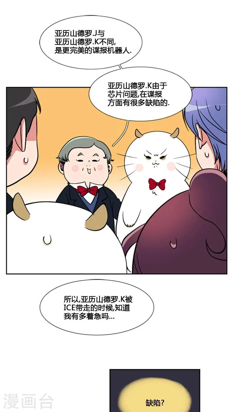第79话 第18页