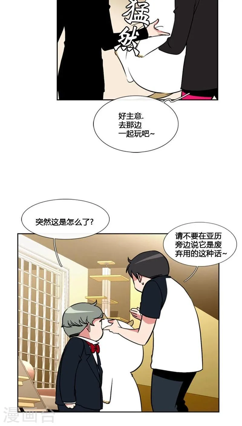 第79话 第22页