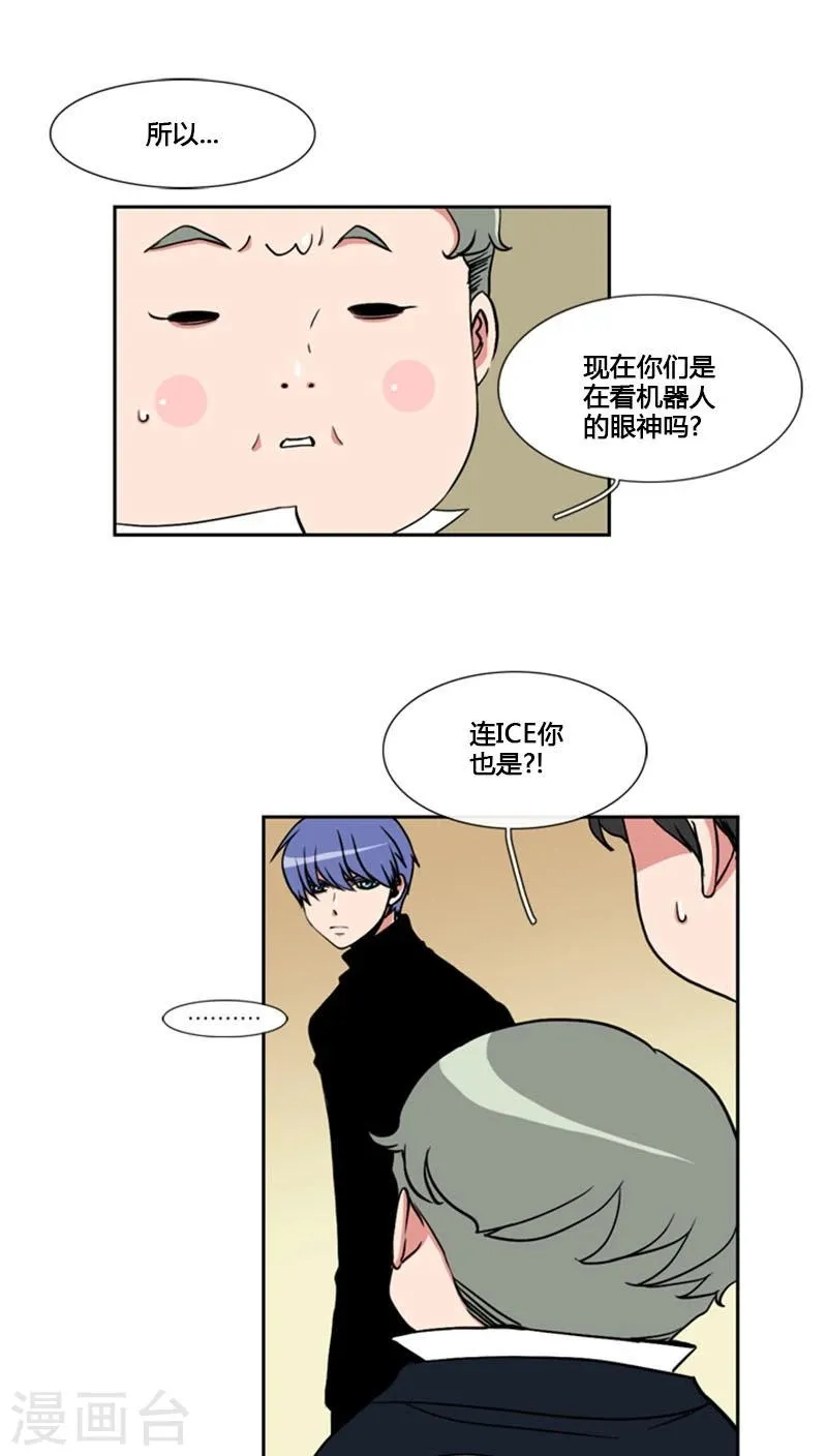 第79话 第24页