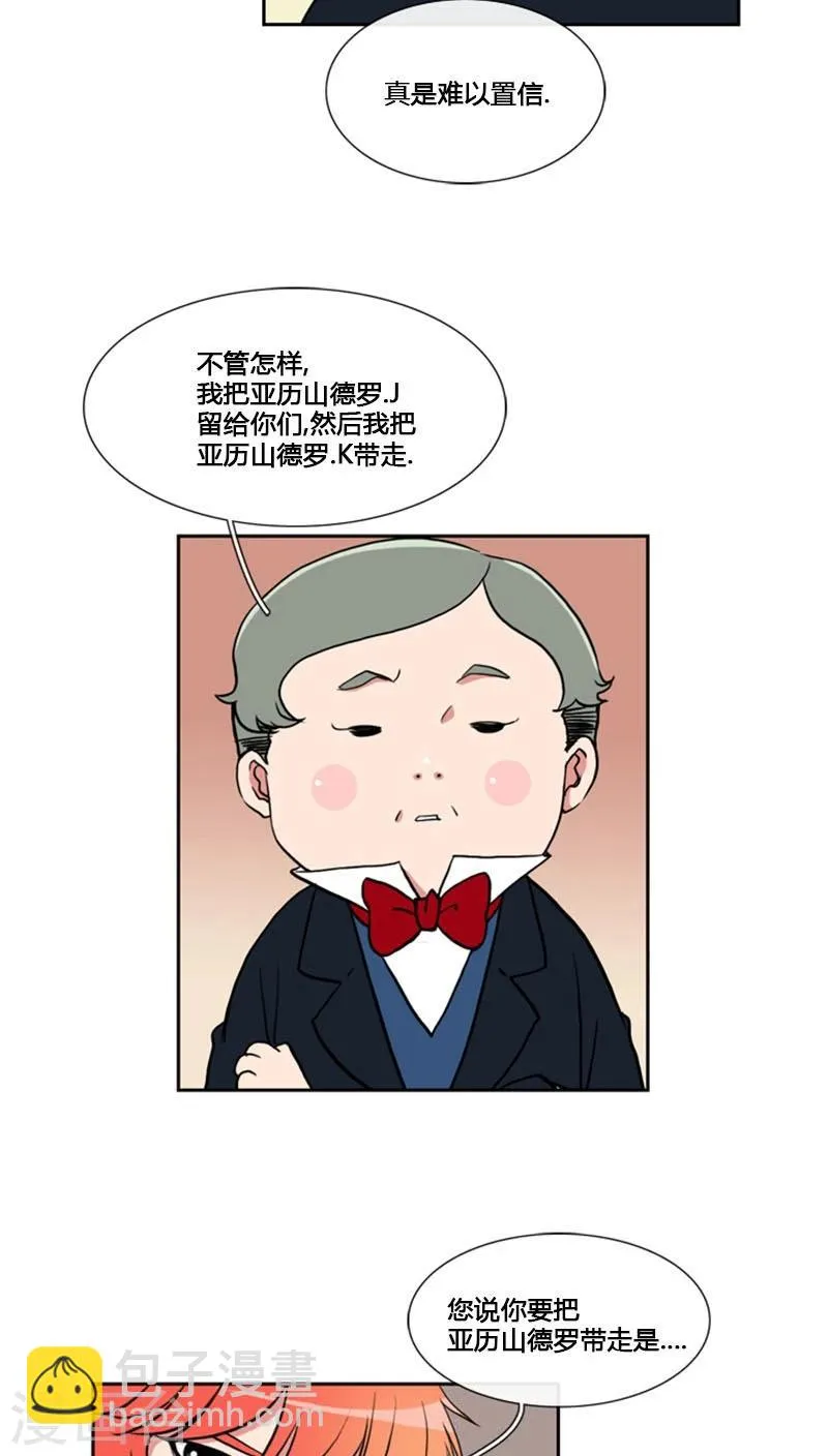 第79话 第25页