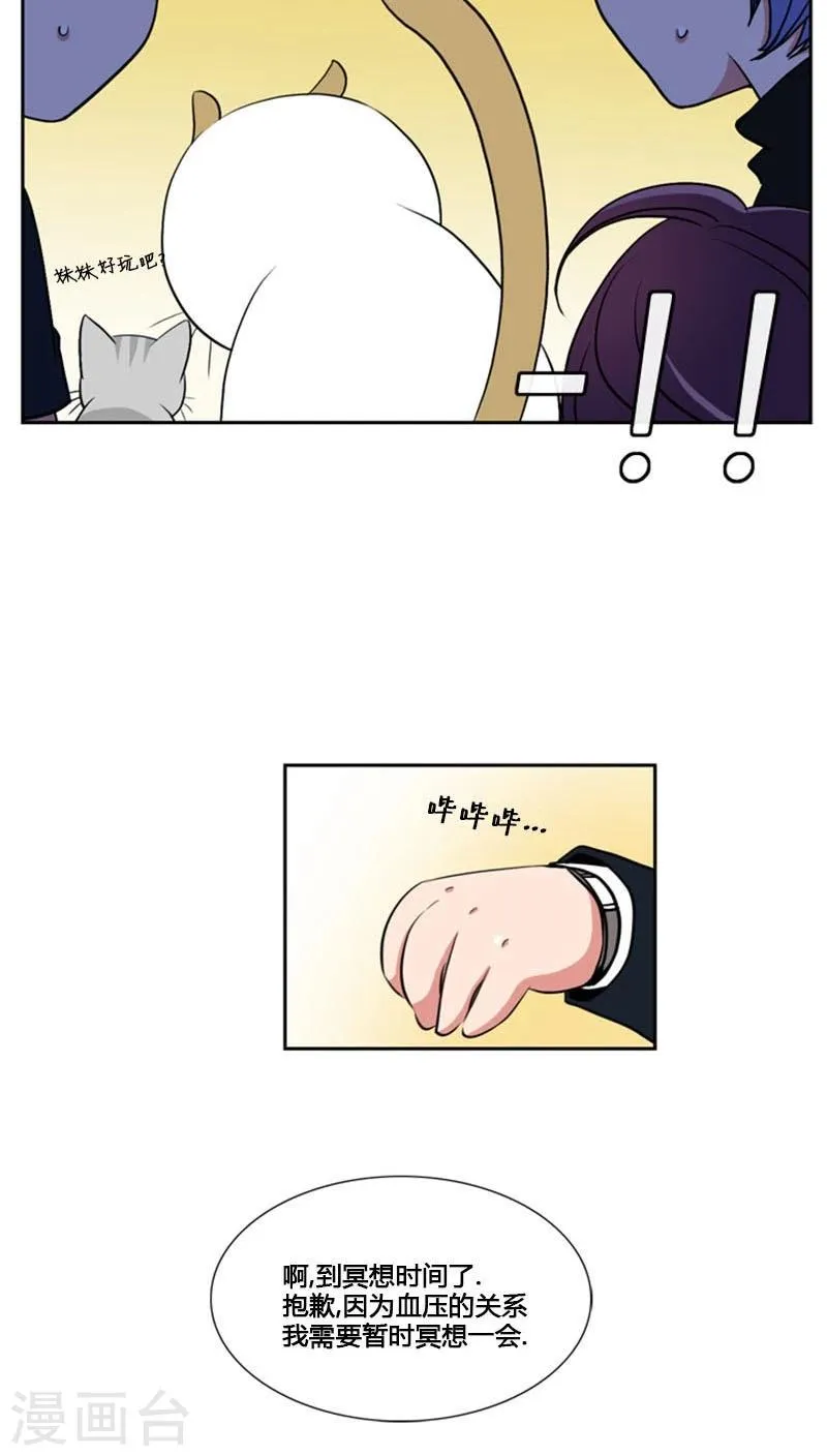 第79话 第27页