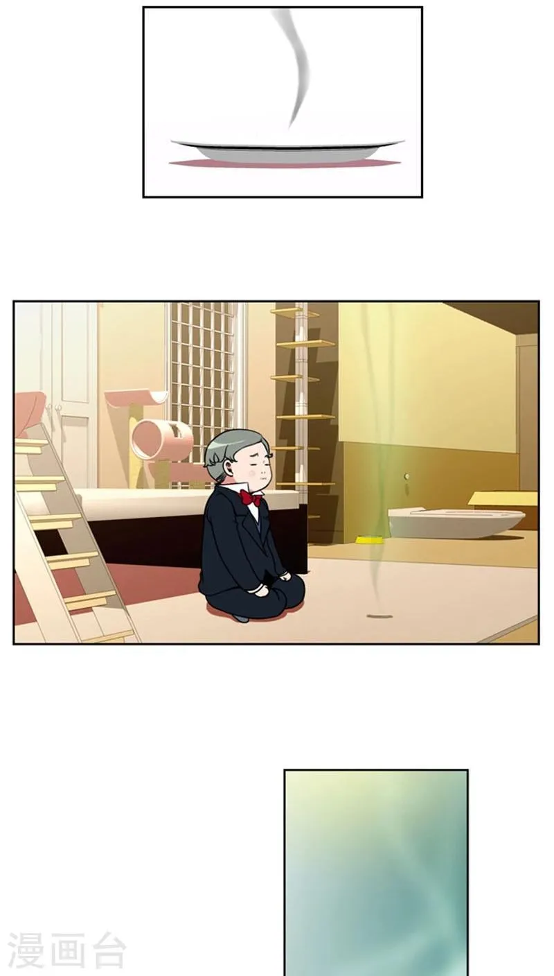 第79话 第28页