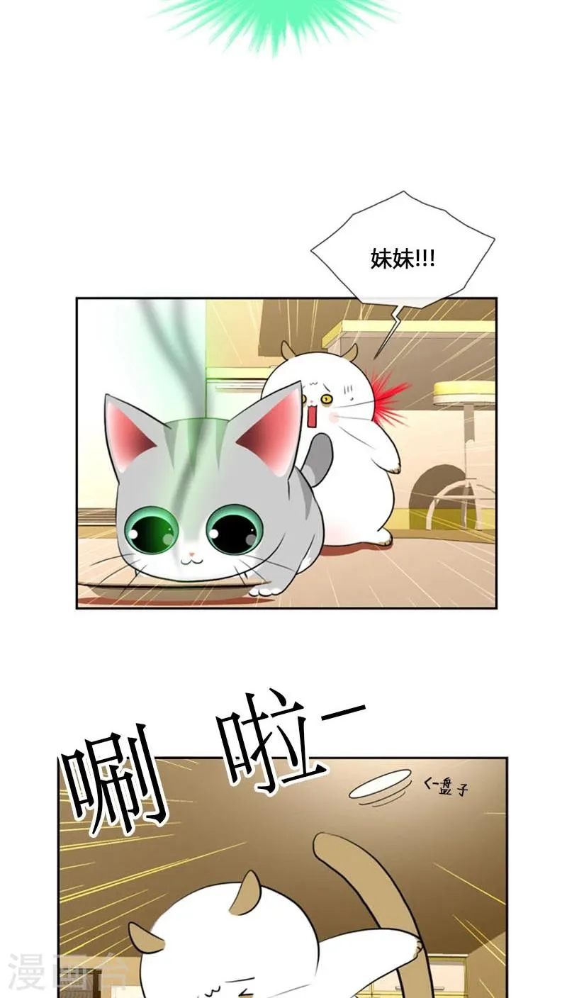 第79话 第30页