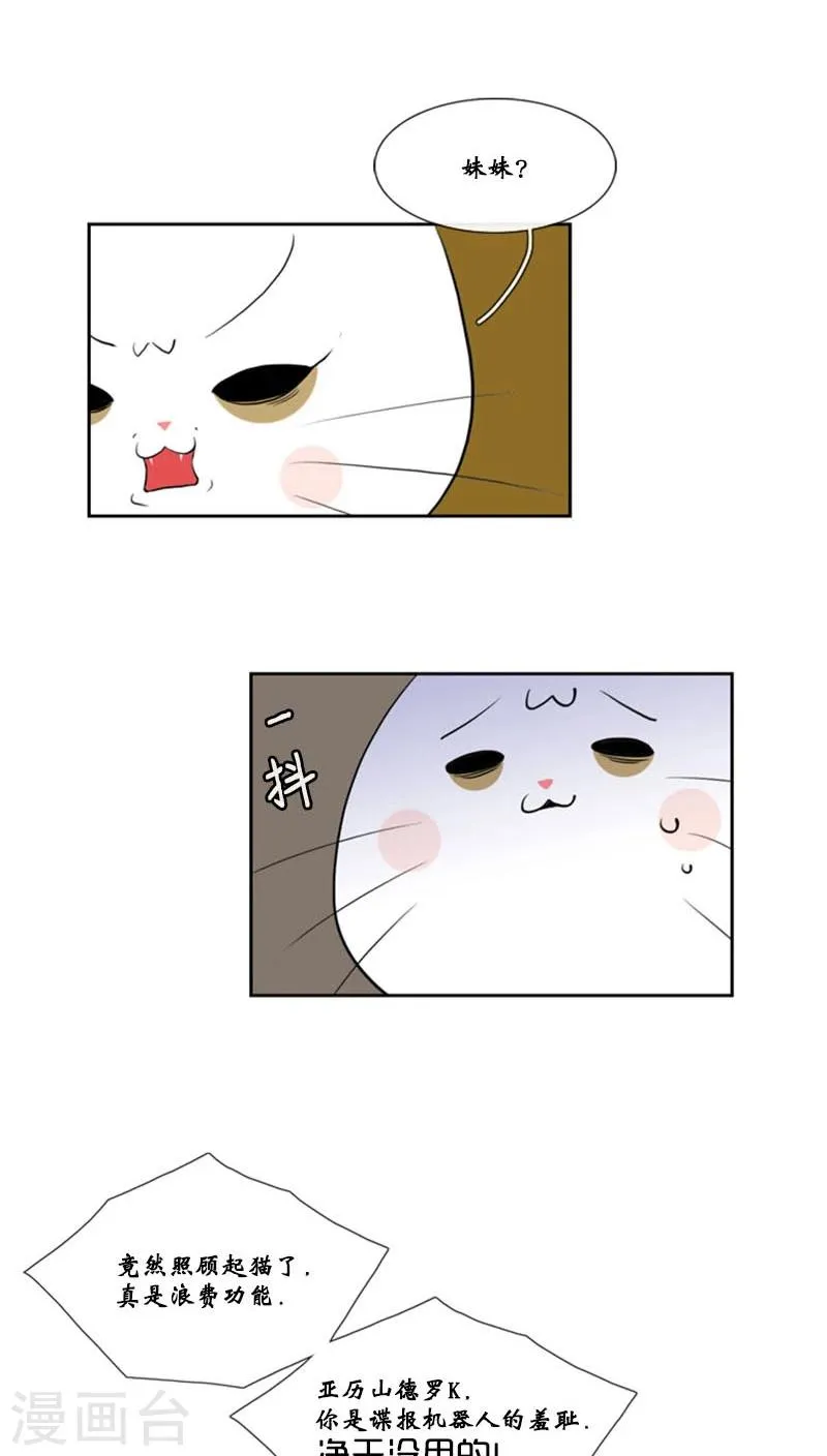第79话 第32页