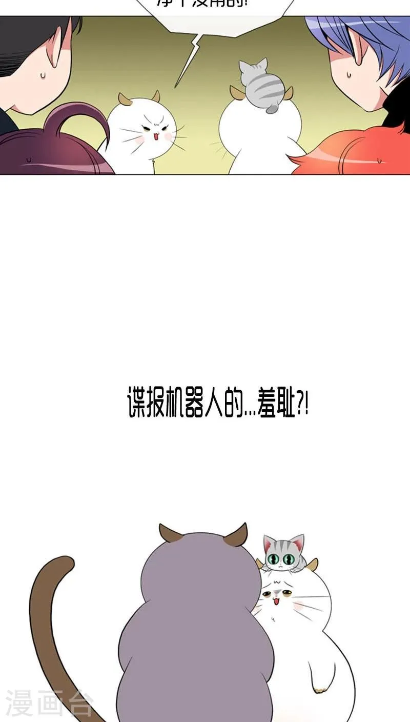第79话 第33页