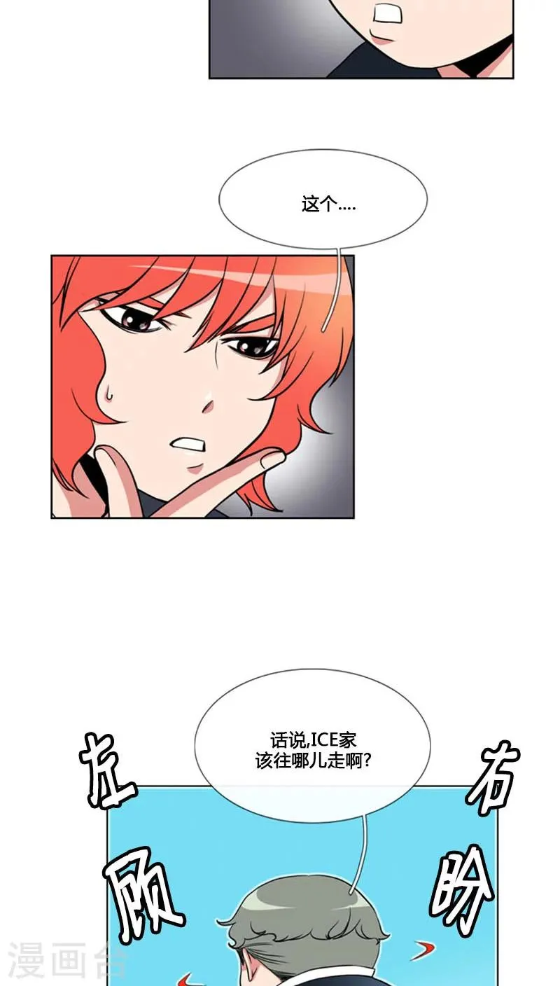 第82话 第32页
