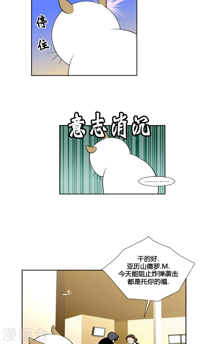 第88话 第19页