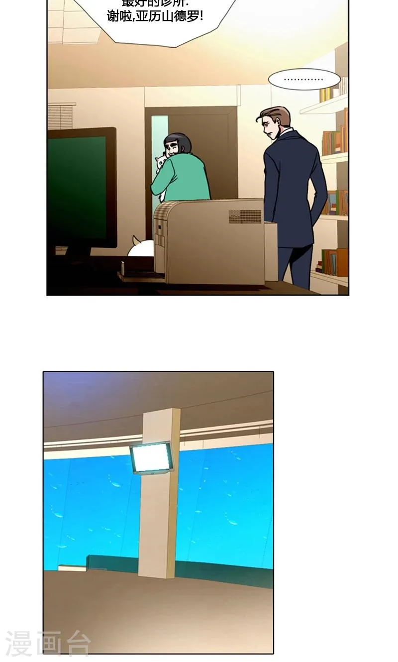 第88话 第33页