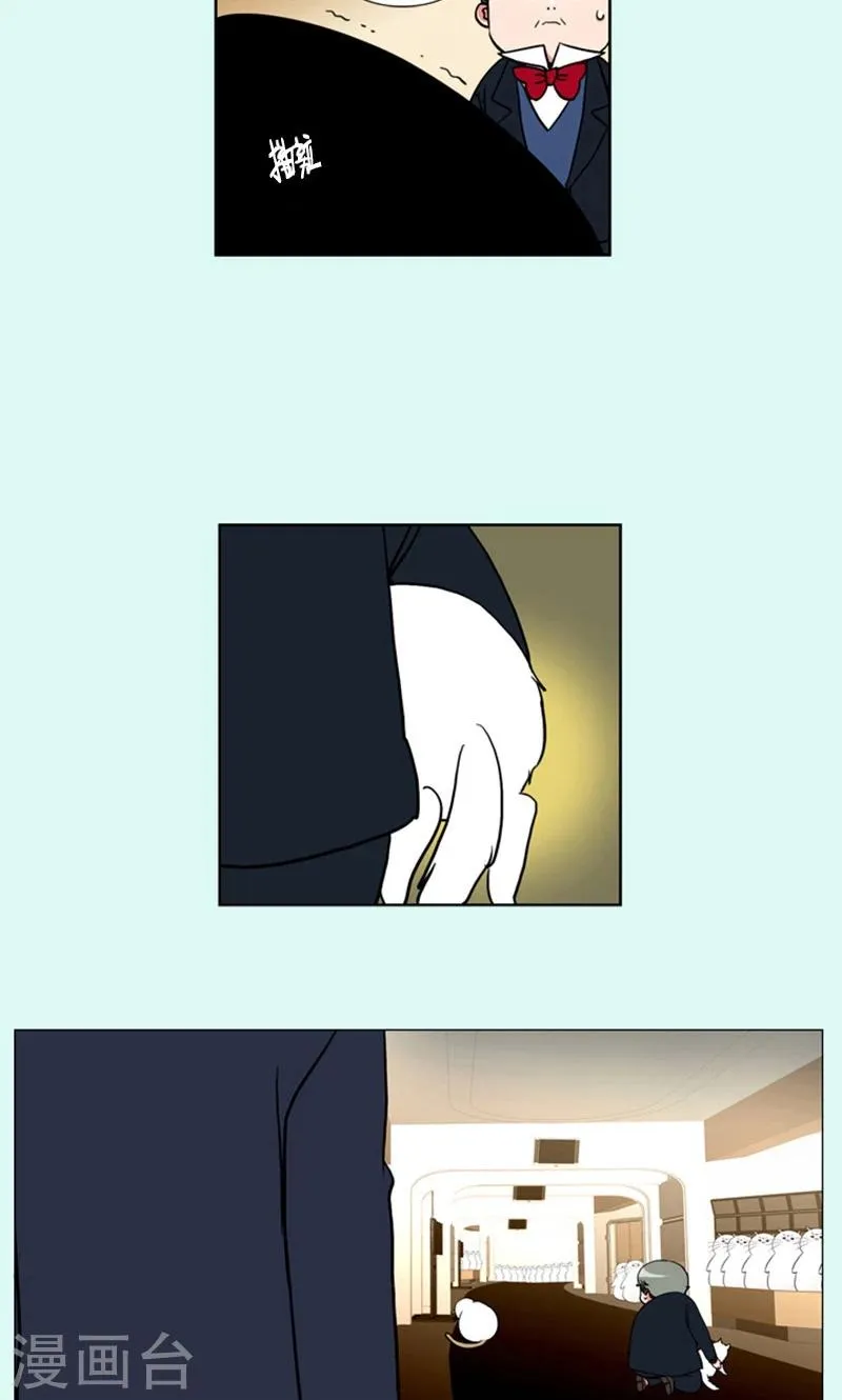 第88话 第35页