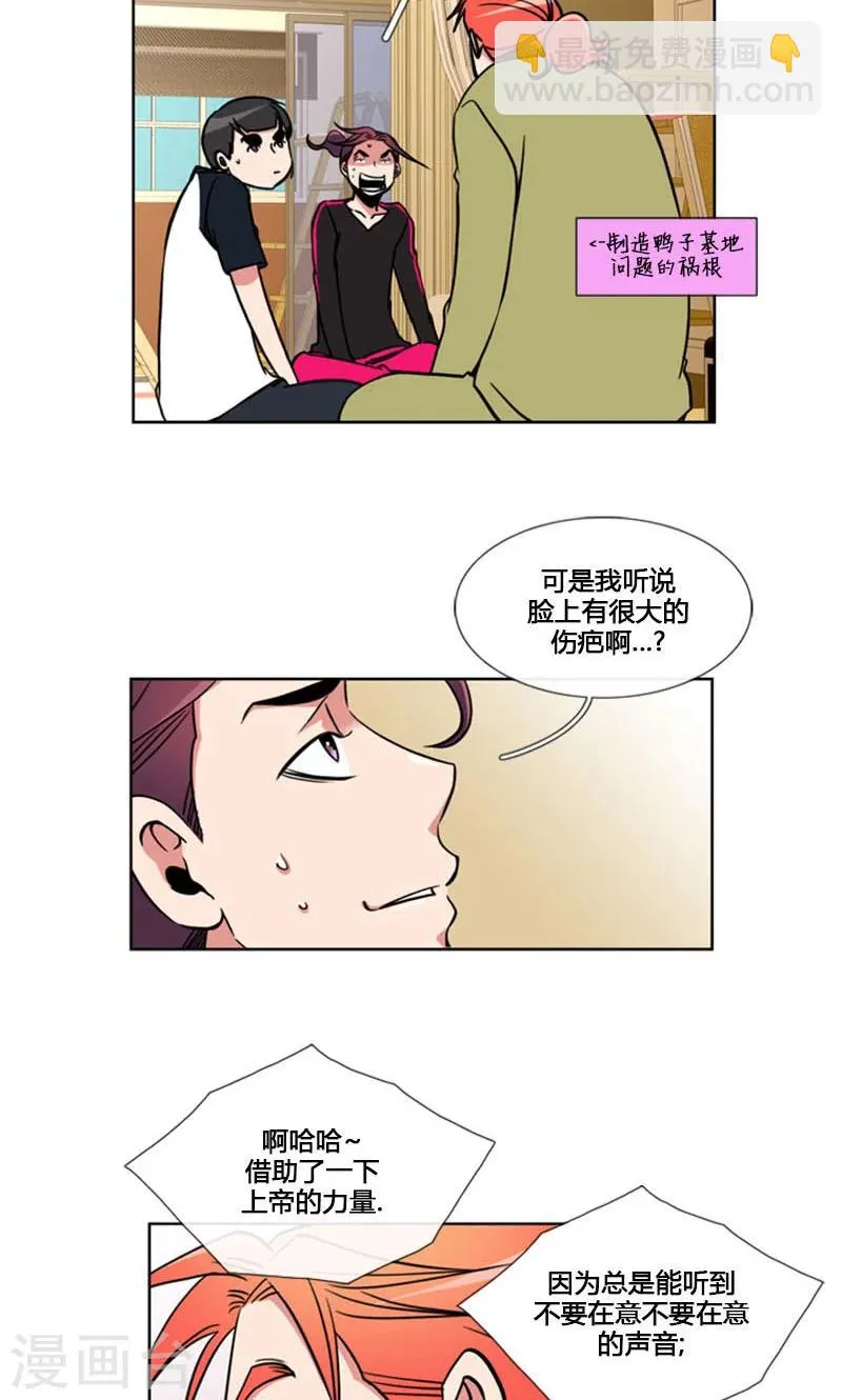 第90话 第12页