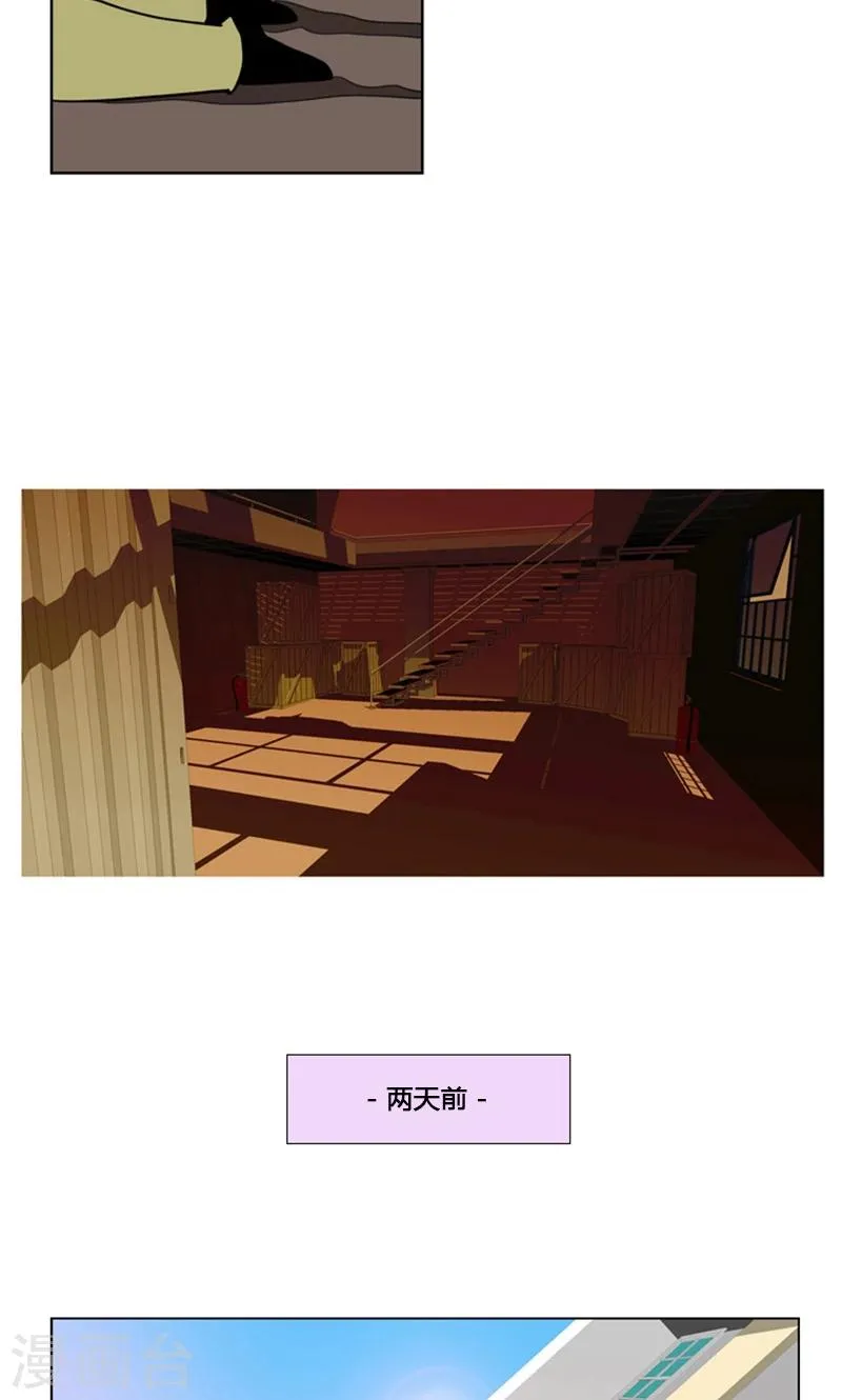 第92话 第5页