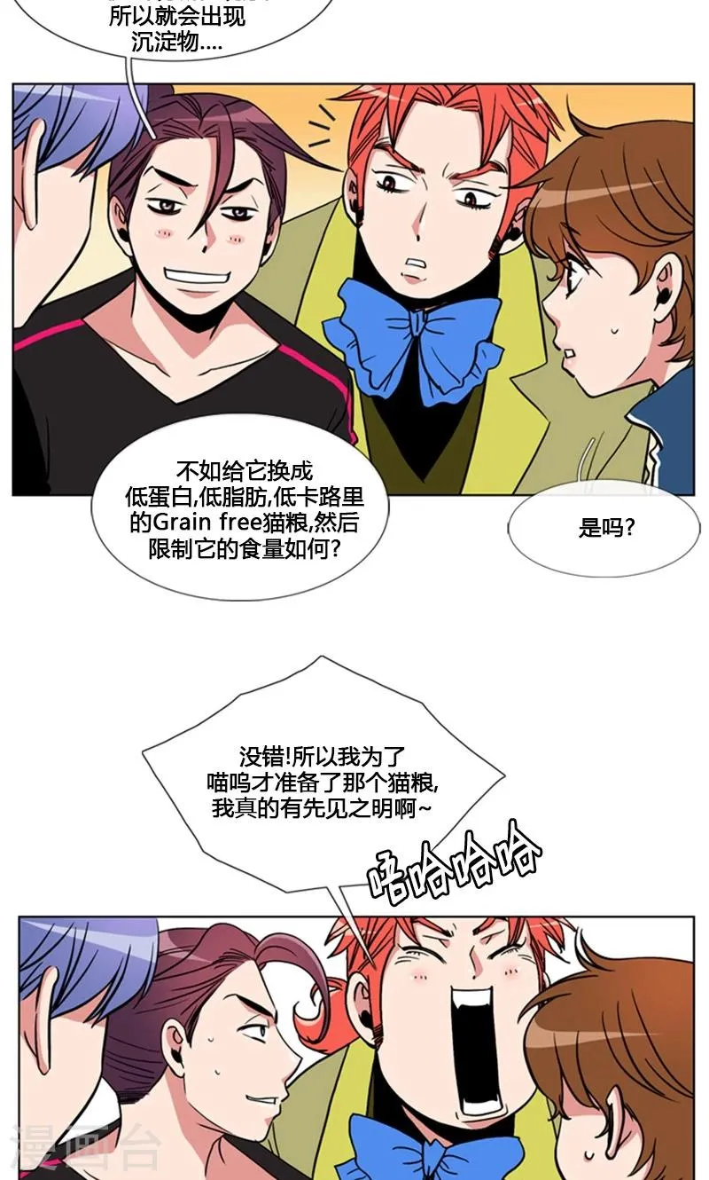 第92话 第32页