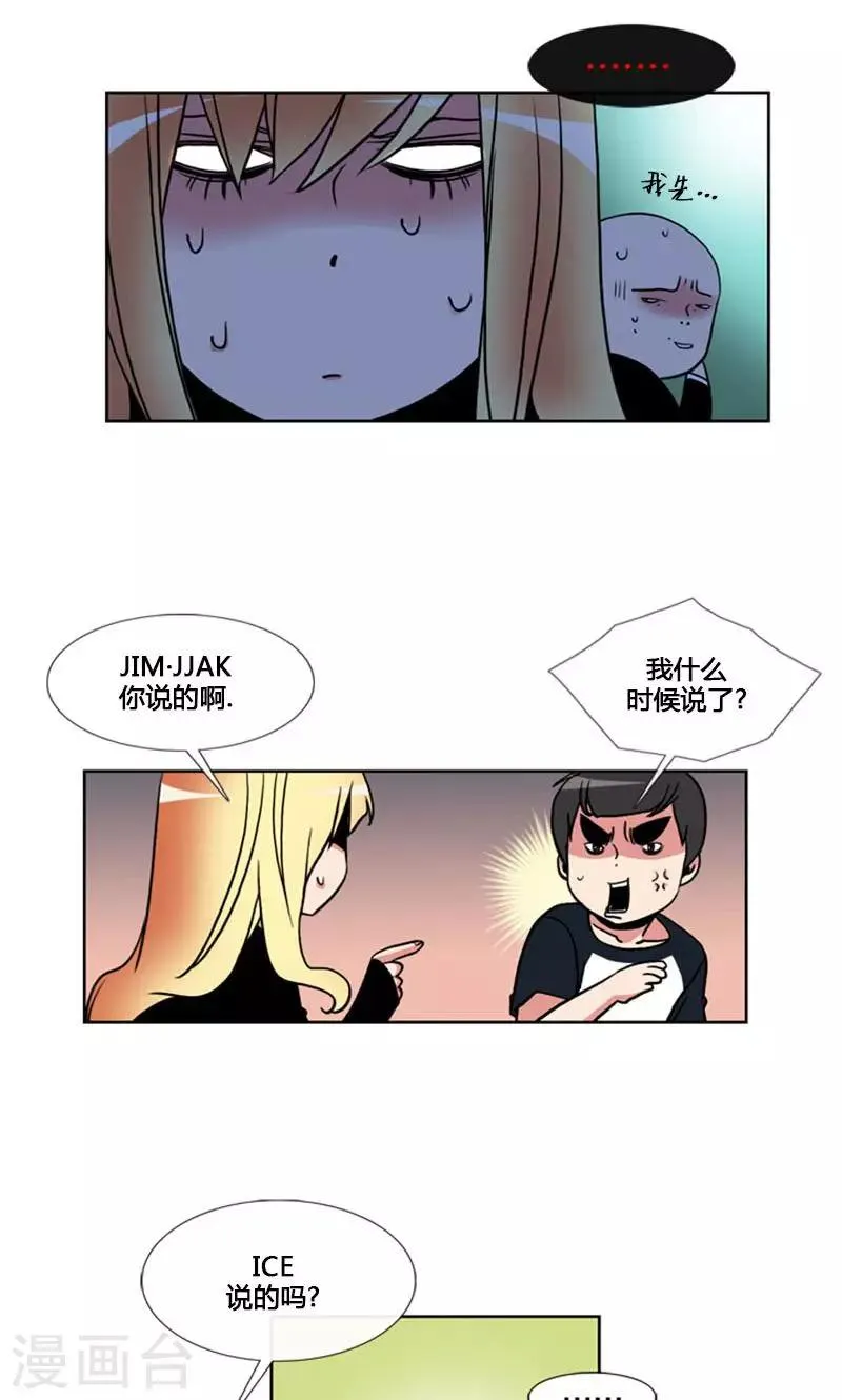 第93话 第30页