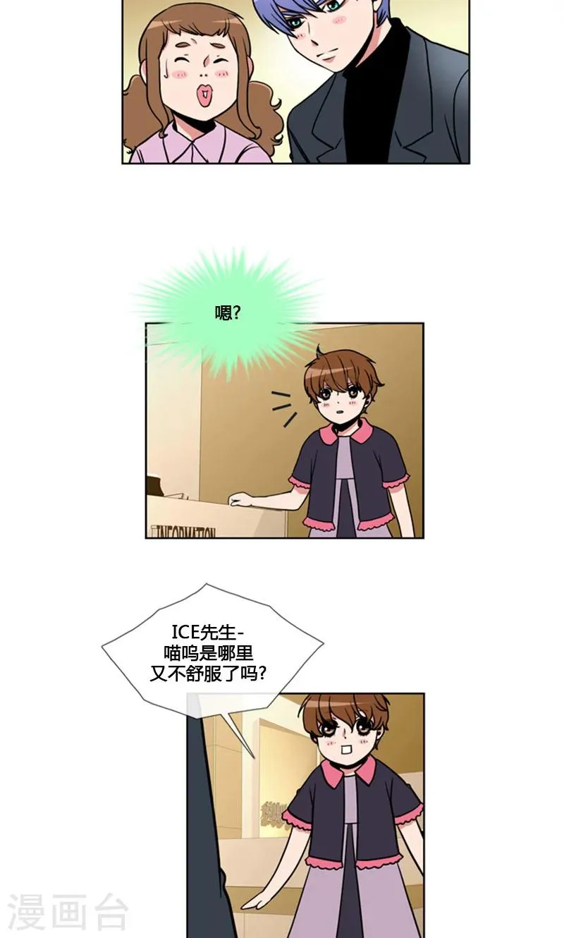 第94话 第3页