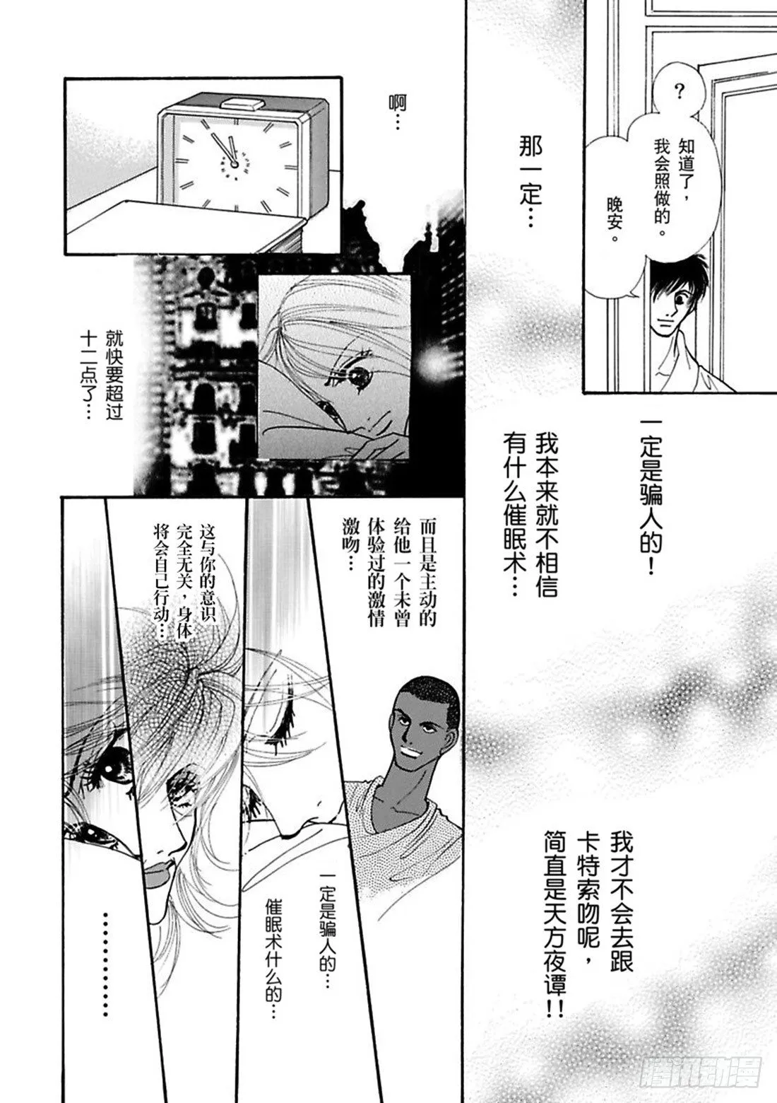第五章 第10页