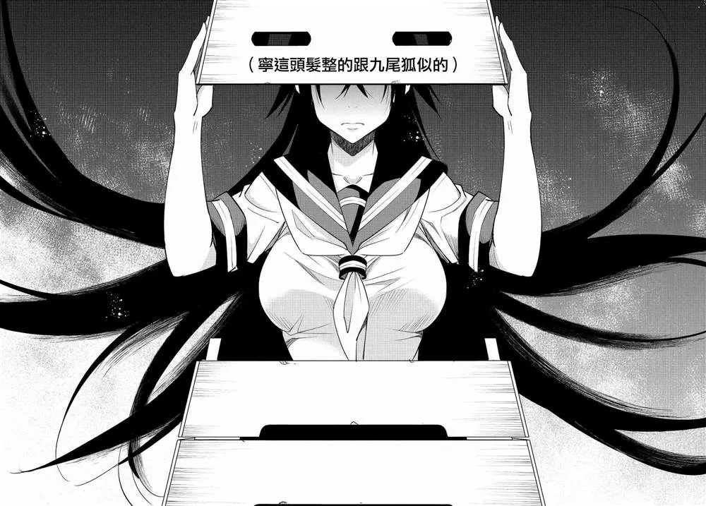 第09话 第27页