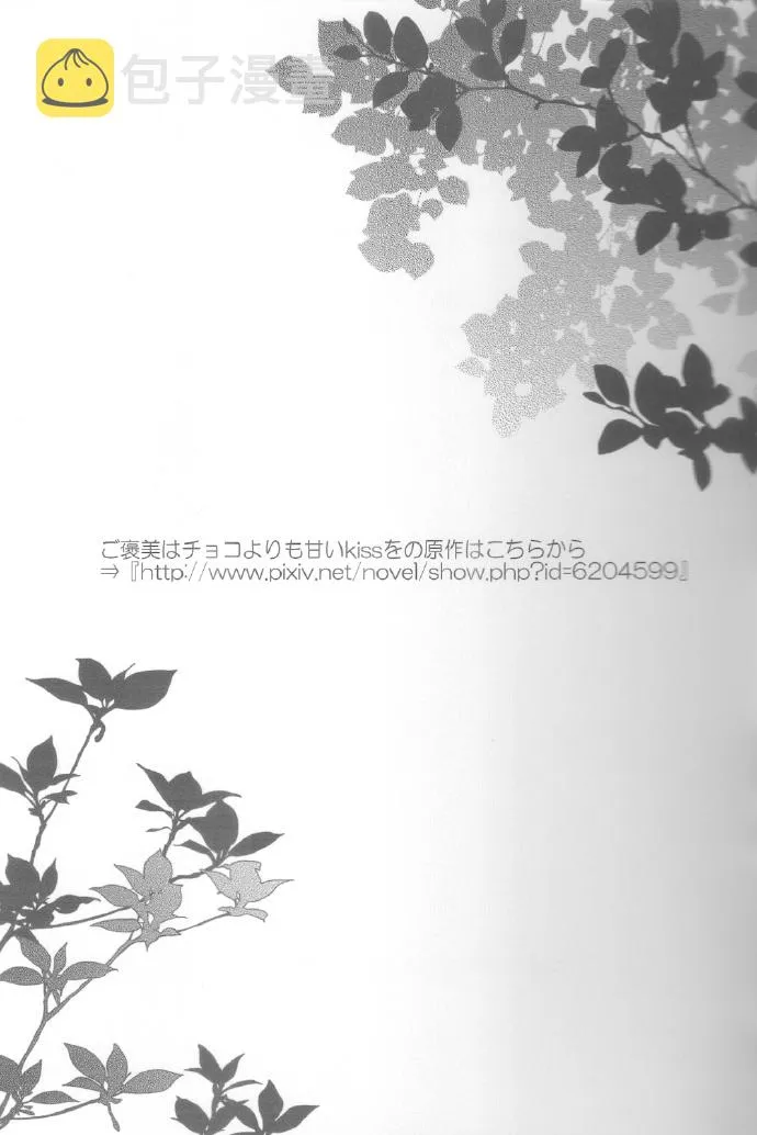第1话 第28页