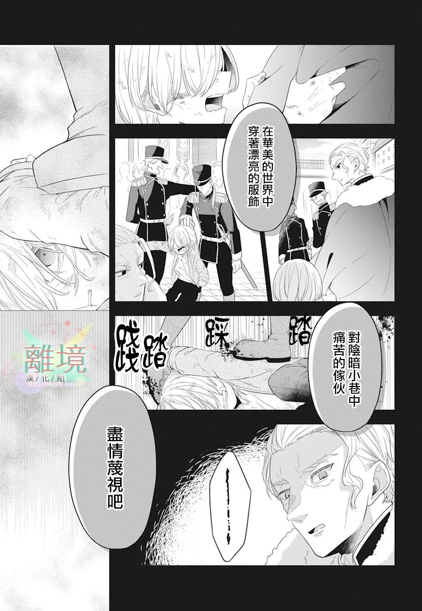 短篇 第25页