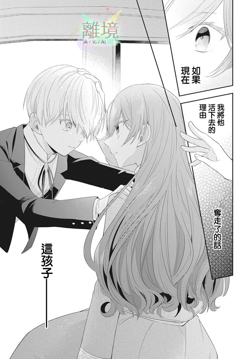短篇 第27页