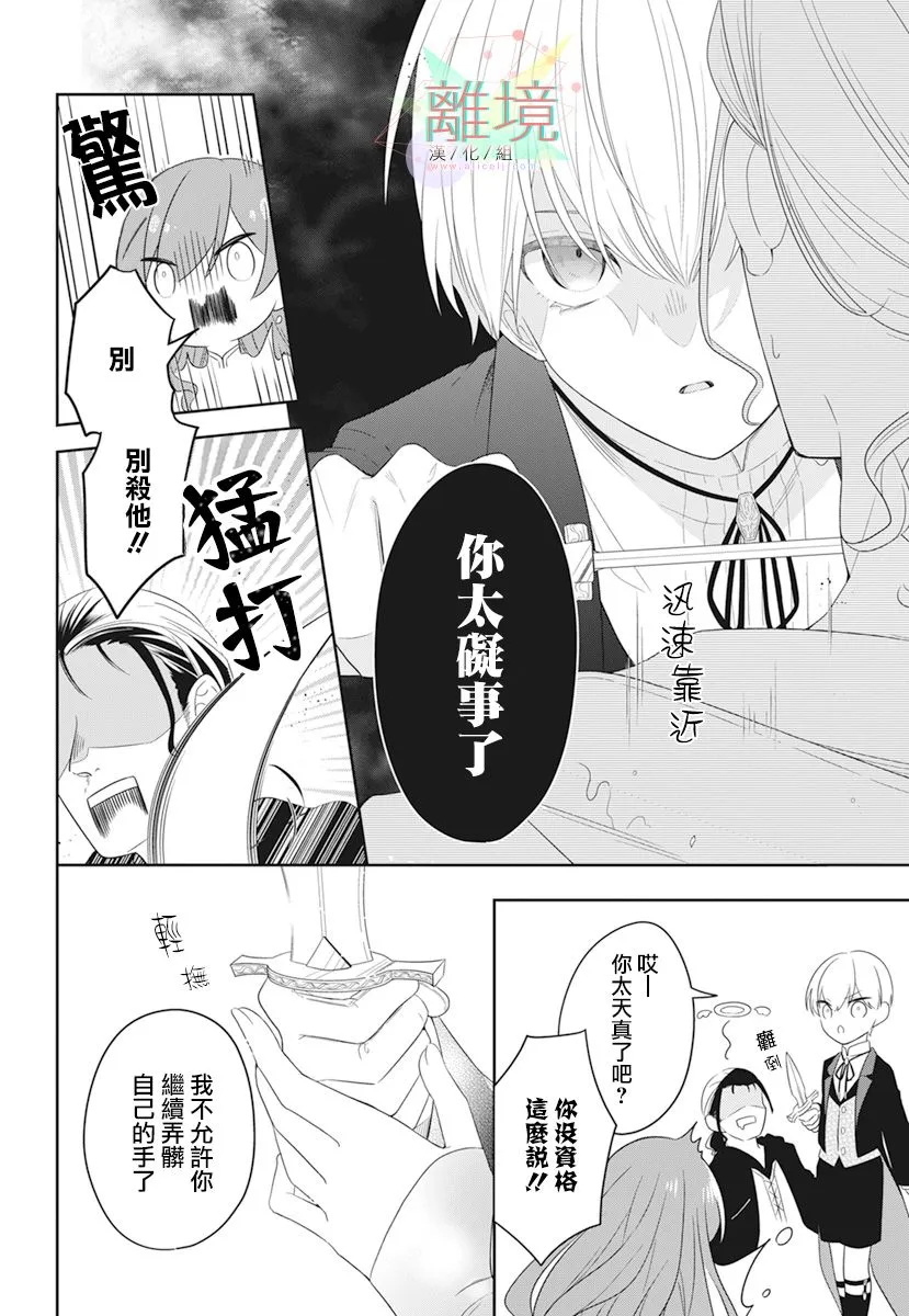 短篇 第39页