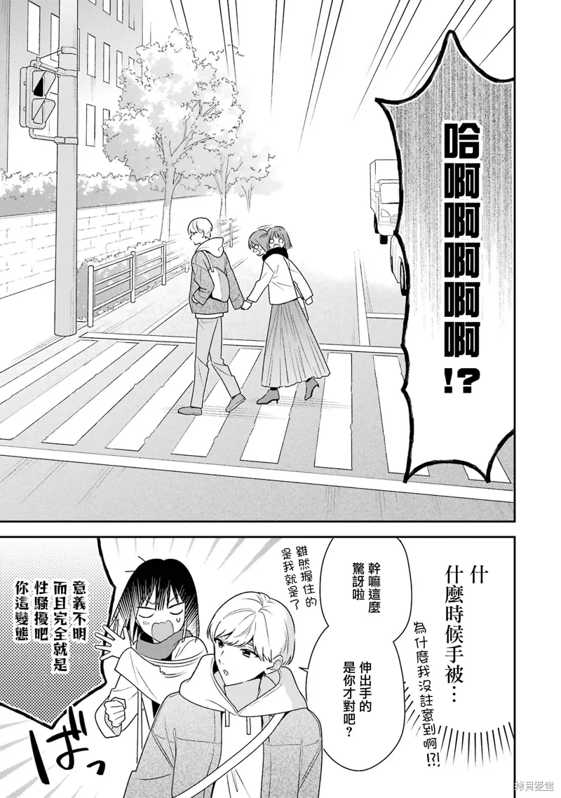 第21话 第26页