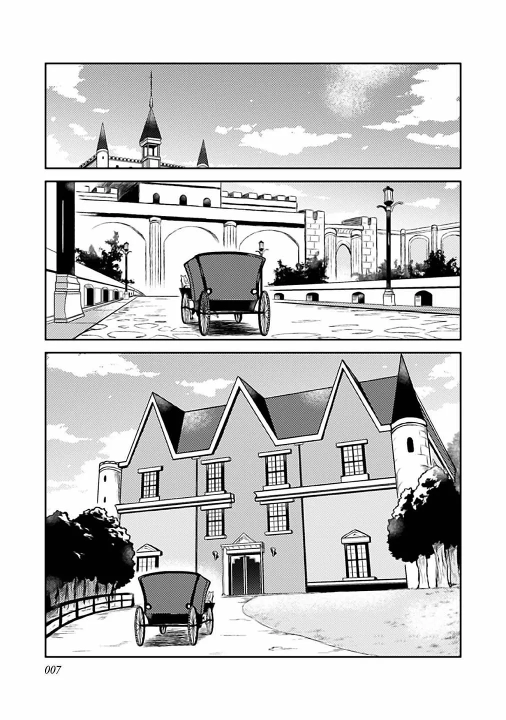 特别漫画1 第9页