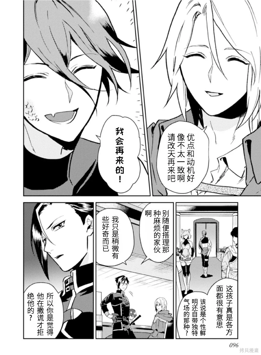 第14话 第18页