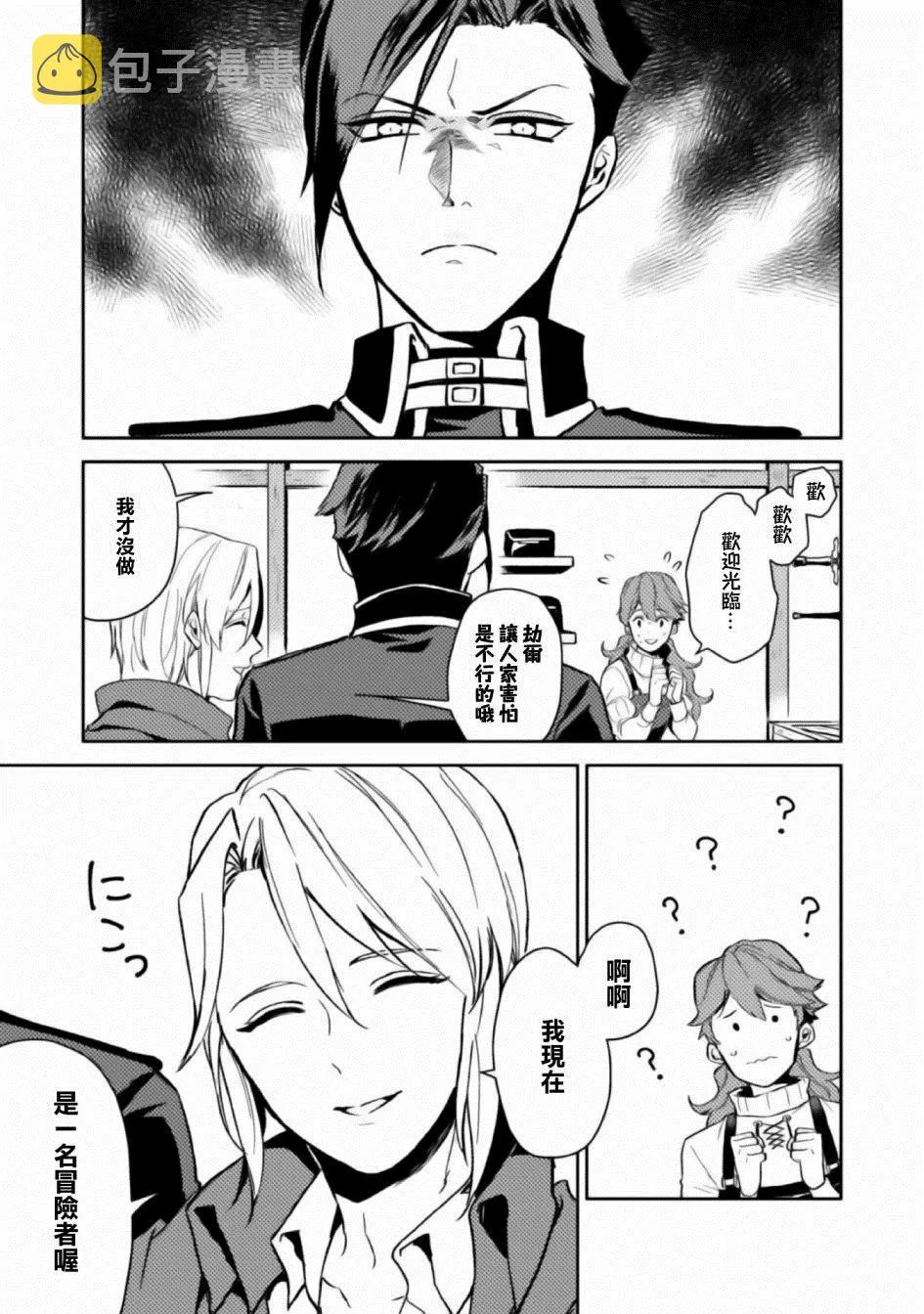 第04话 第17页