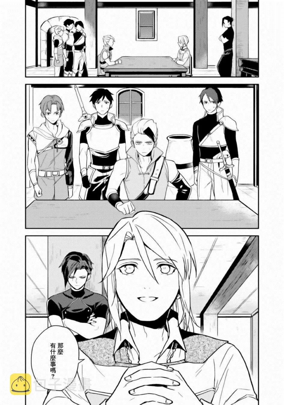 第04话 第23页
