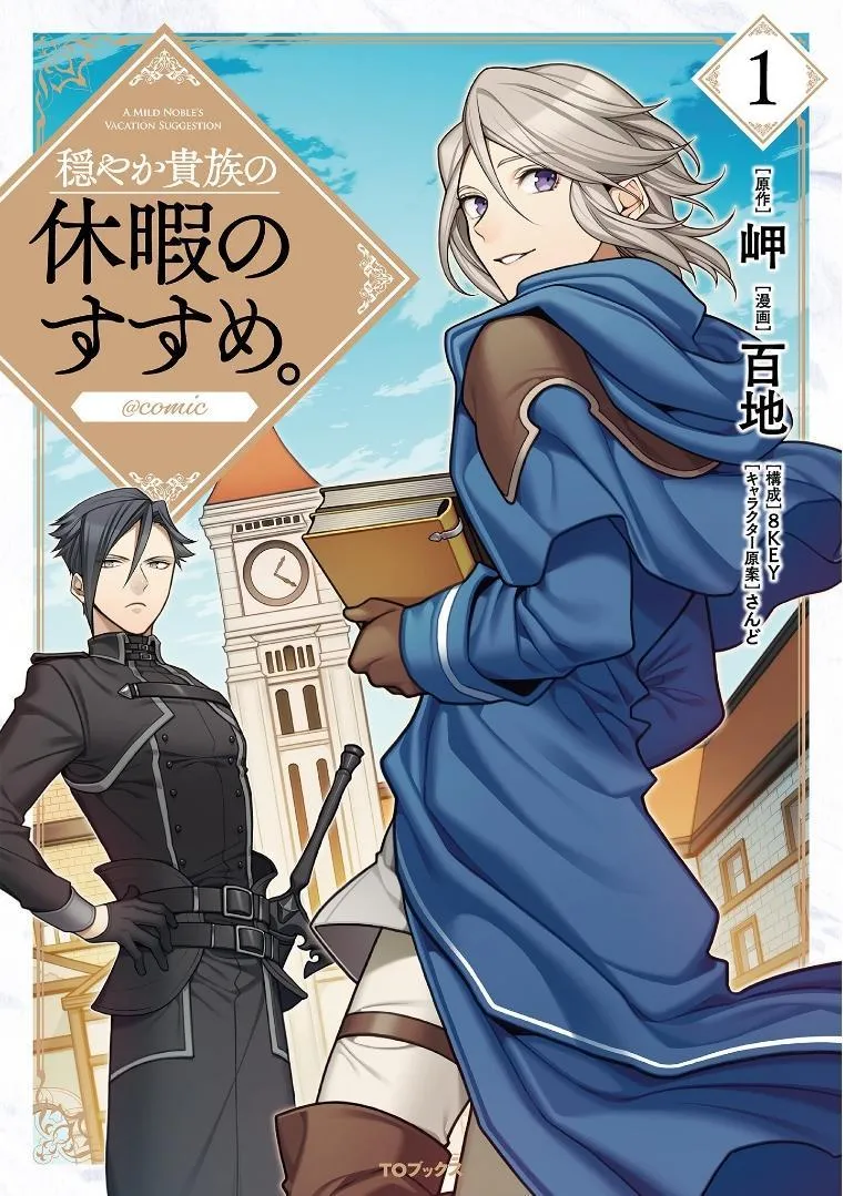 第01话 第1页