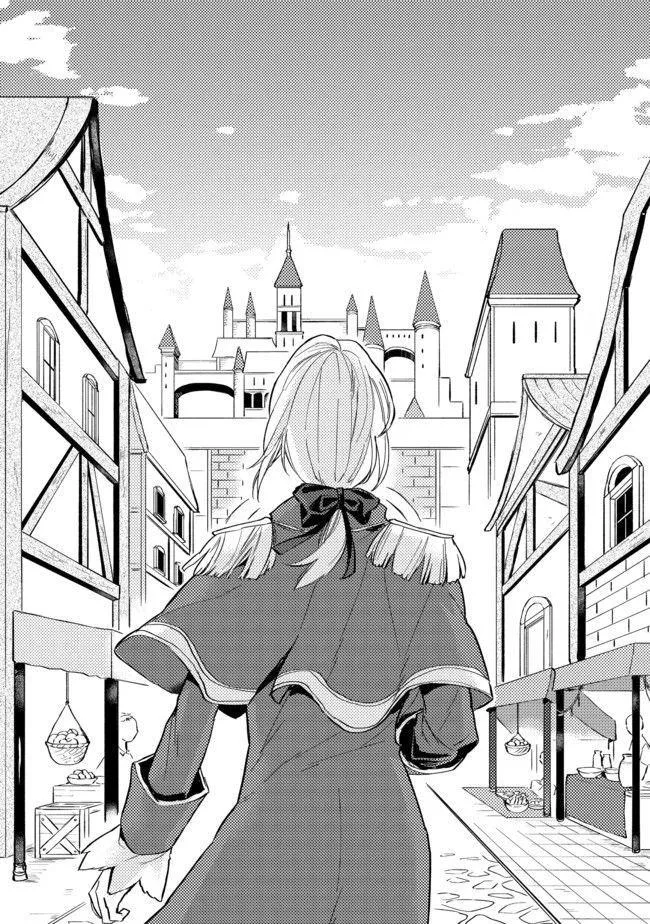 第01话 第9页