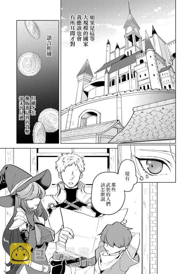 第01话 第11页
