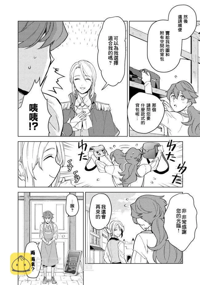 第01话 第16页