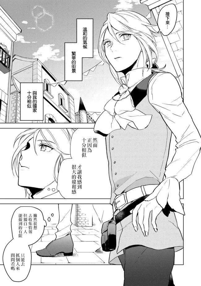 第01话 第17页