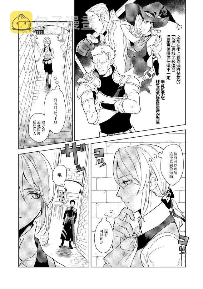 第01话 第18页