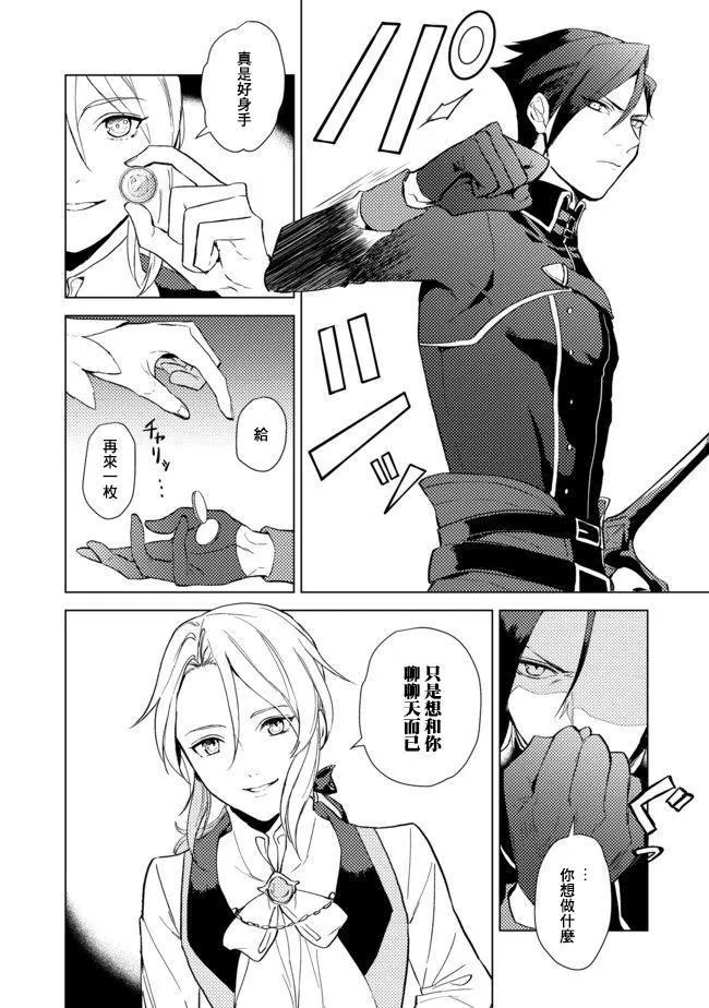 第01话 第22页