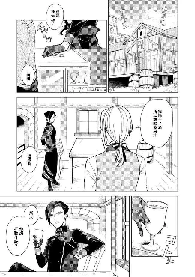 第01话 第25页