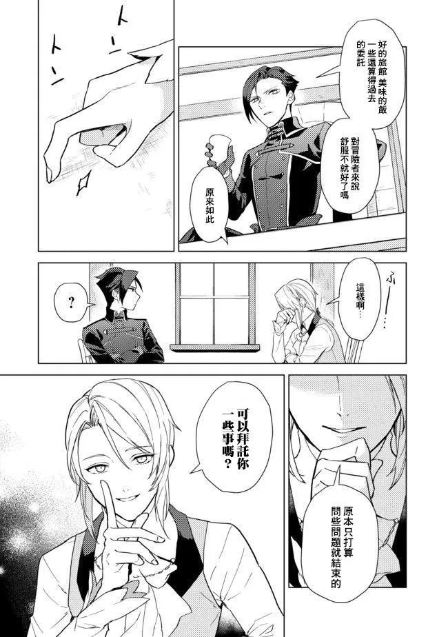 第01话 第31页